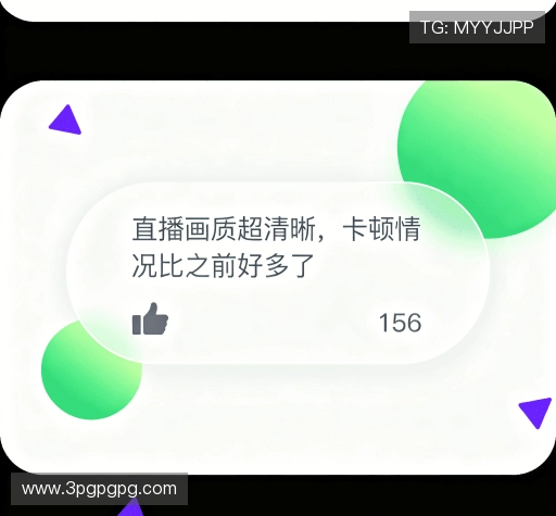 客户点评